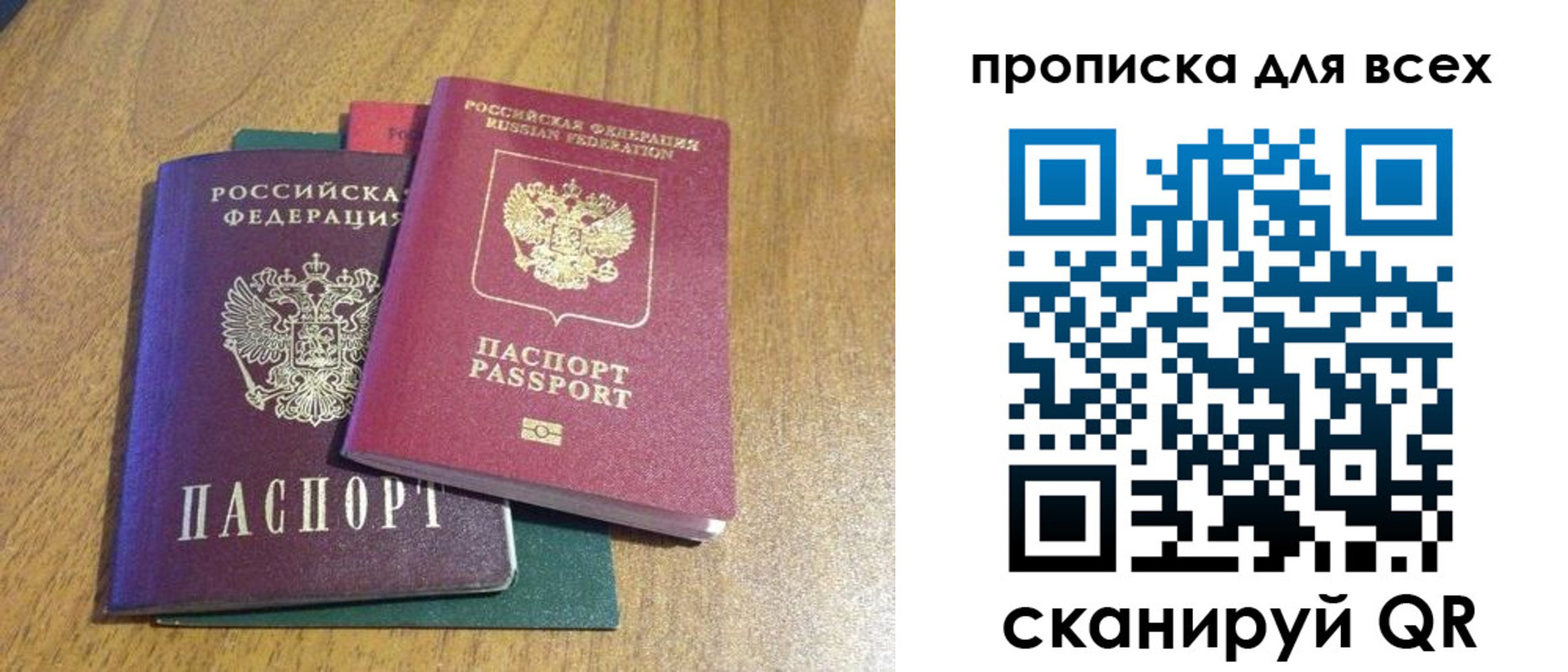 прописка гарантия в Гулькевичах