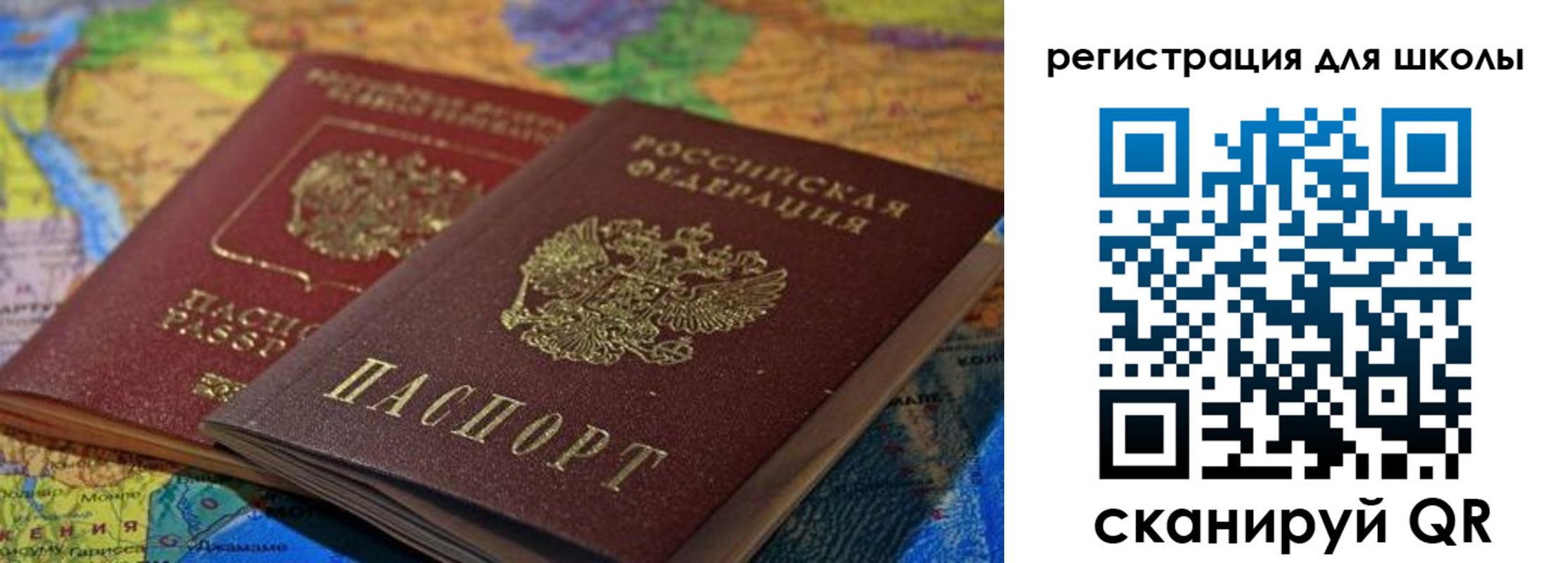 прописка законно в Гулькевичах