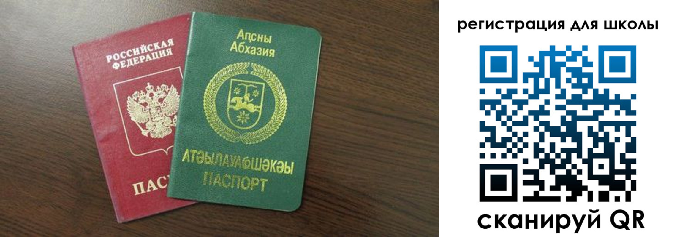 прописка законно в Гулькевичах
