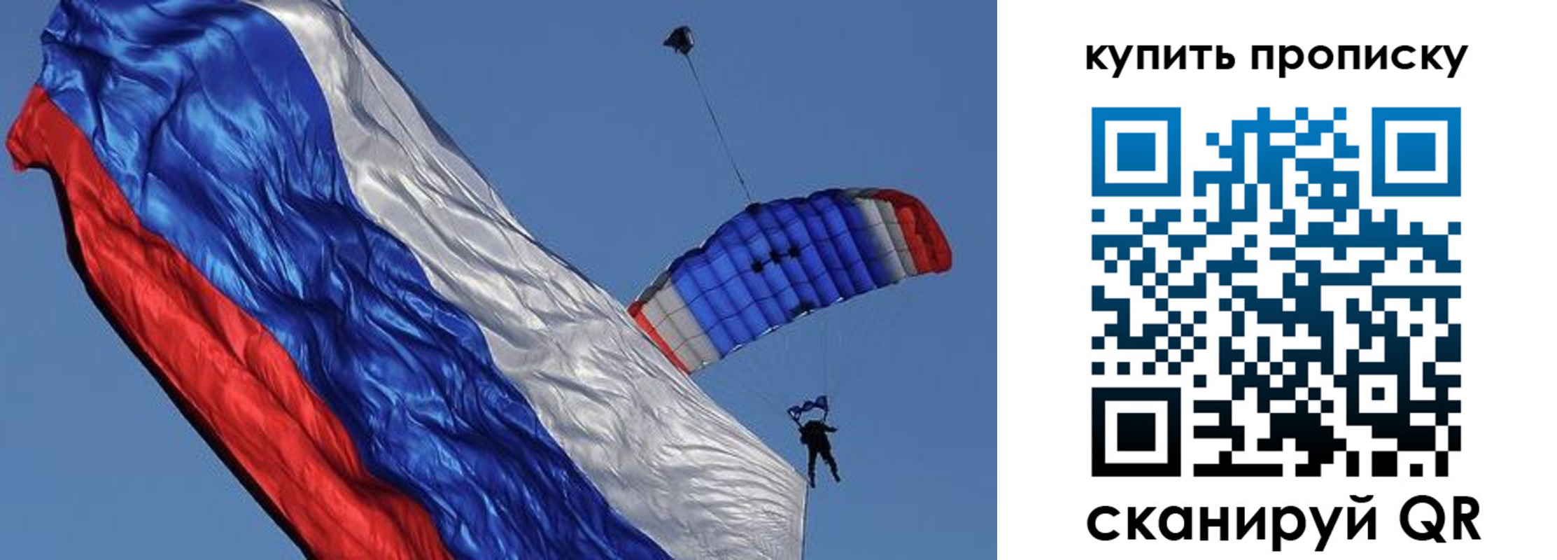временная регистрация купить в Гулькевичах