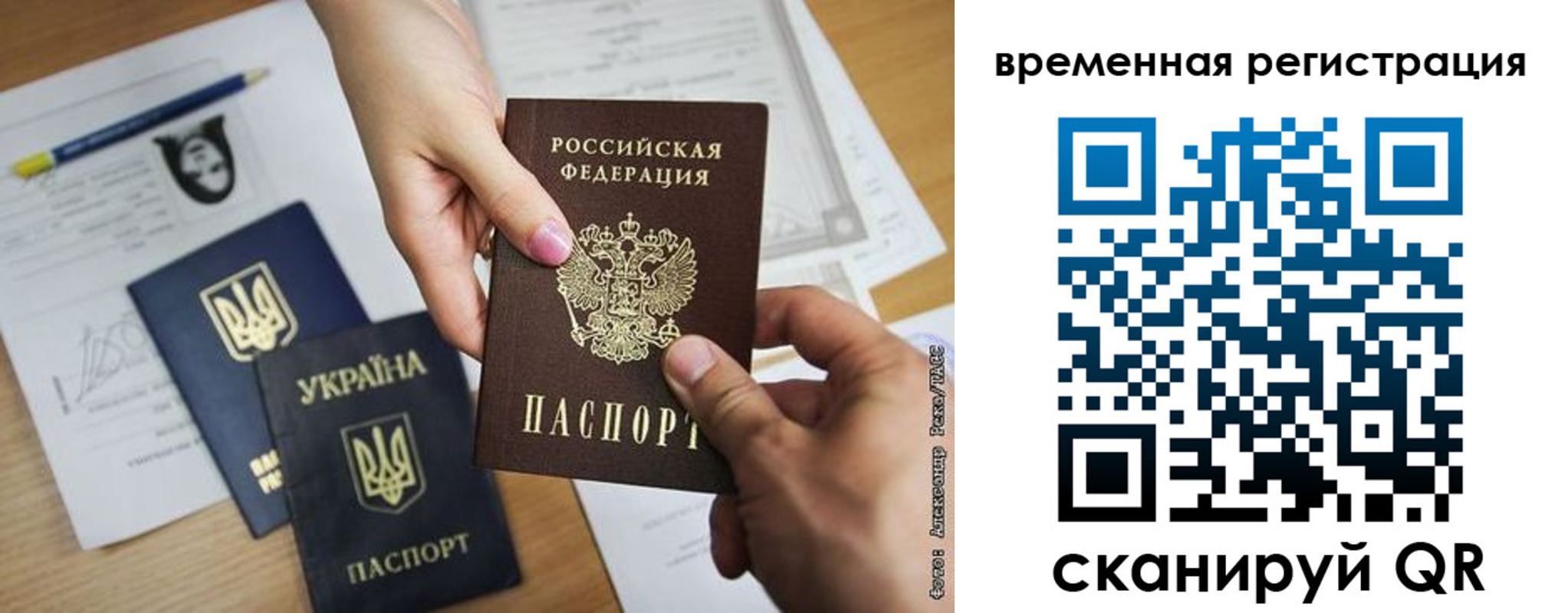 прописка законно в Гулькевичах
