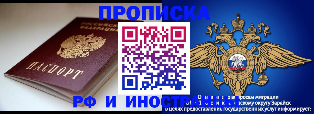 регистрация для школы в Гулькевичах